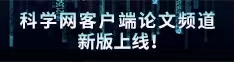 爽、爽操逼视频论文频道新版上线